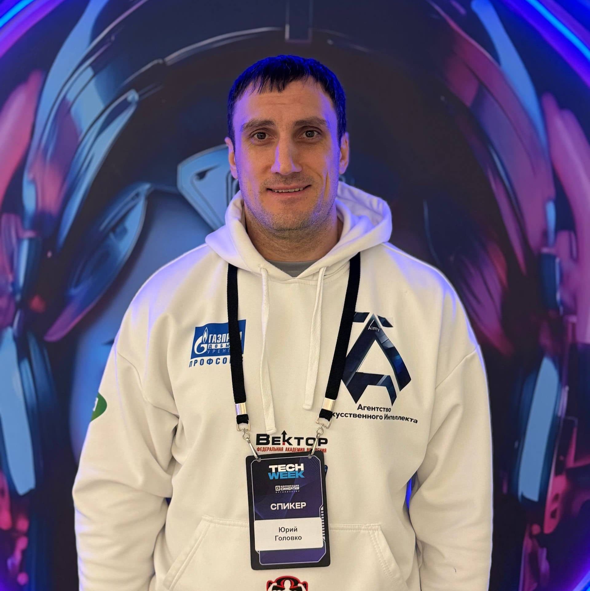 Головко Юрий Викторович — президент Федерации